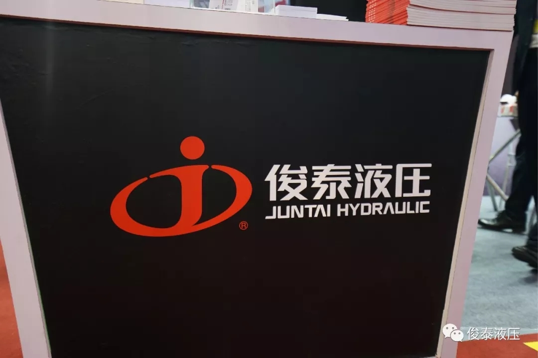 同心同行，俊泰期待與您相約！